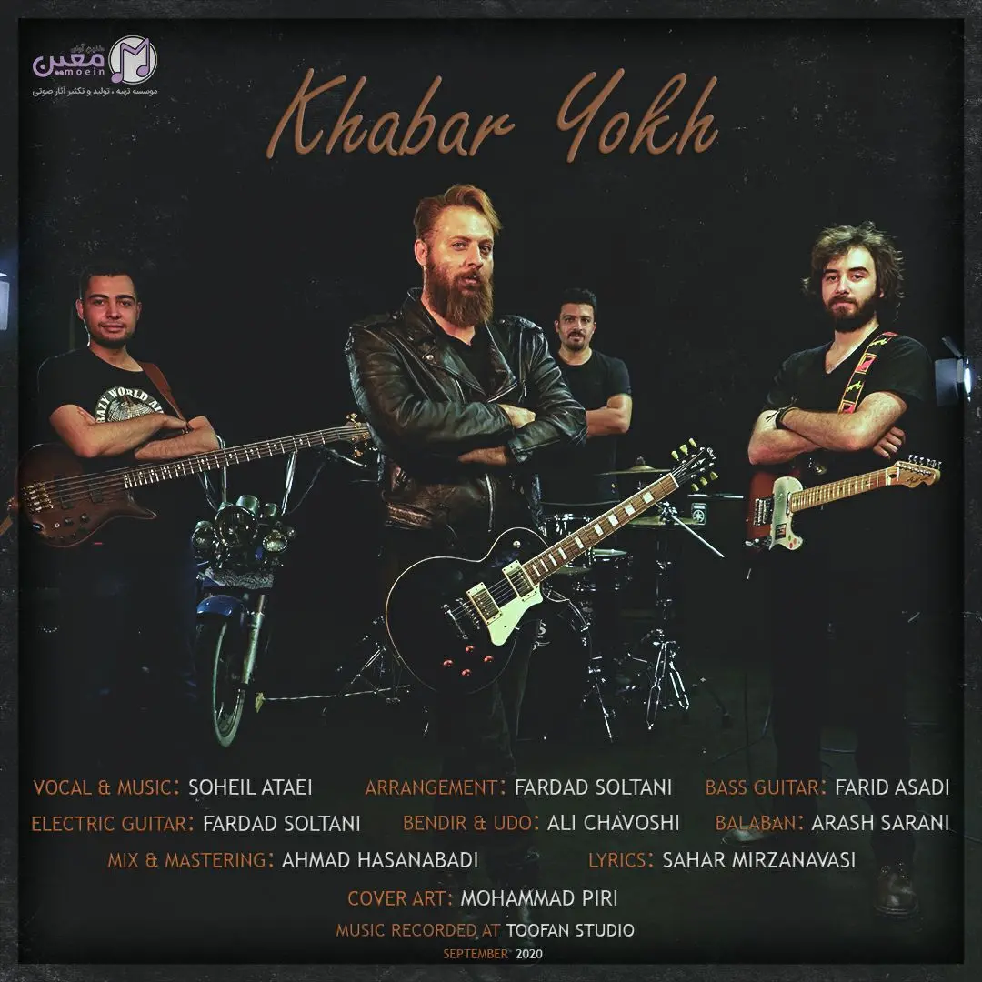 Khabar Yokh - Soheil Ataei